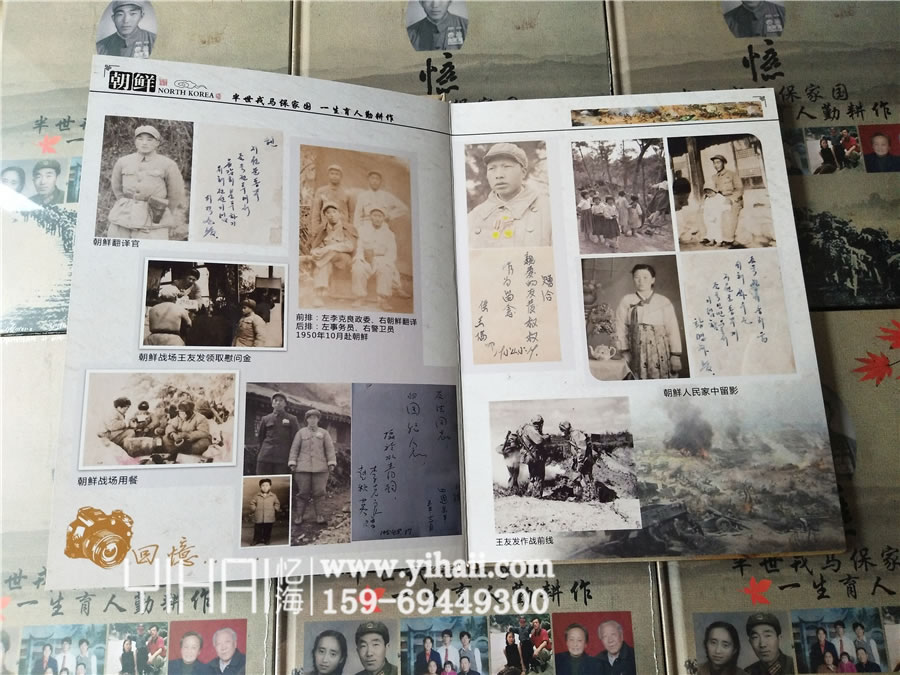 昆明忆海文化家庭纪念相册定制